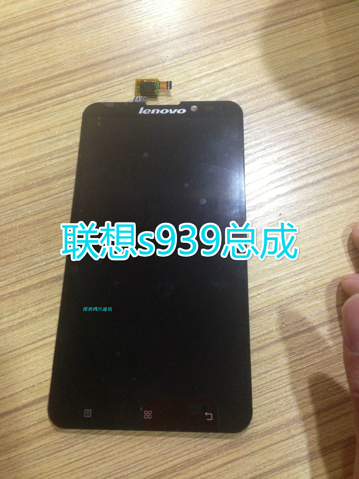 联想S939屏幕S938T触摸屏S930显示屏S939内外屏总成S938T液晶屏幕