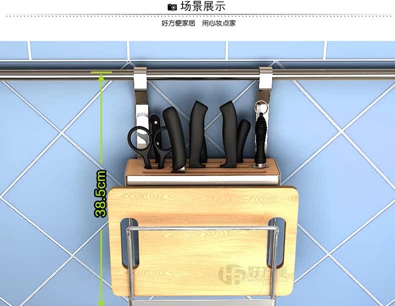 宜家厨房用品不锈钢多功能厨房组合置物架壁挂砧板刀架沥水碗碟架