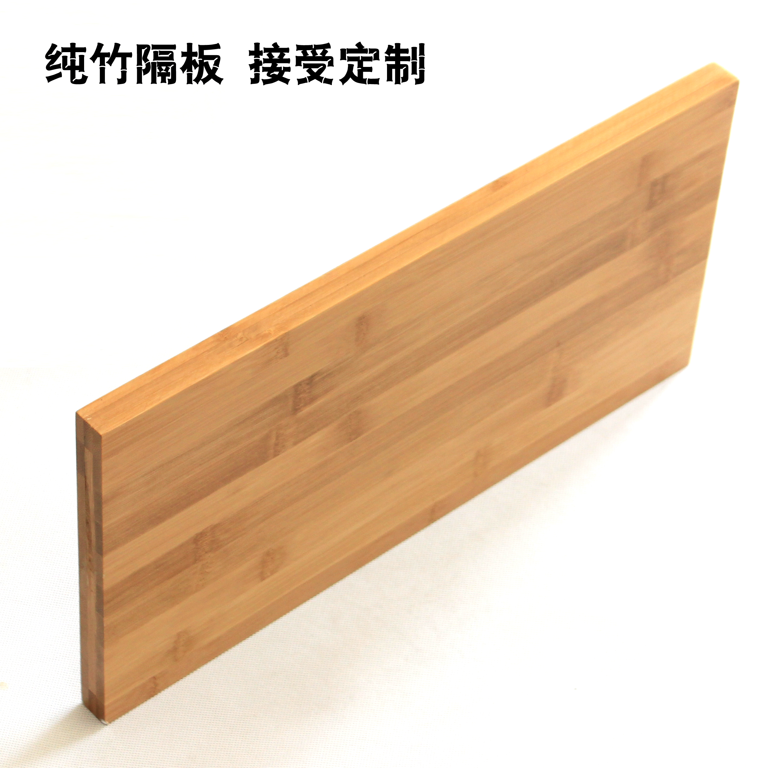 墙上置物架一字隔板搁板壁挂创意顶盒架木板定制衣柜层板电视背景