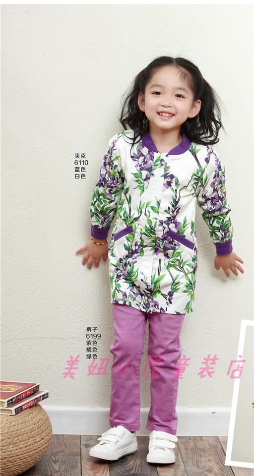 麦肯邦尼2015秋款女孩外套6110女童韩版中长大花拉链上衣外套