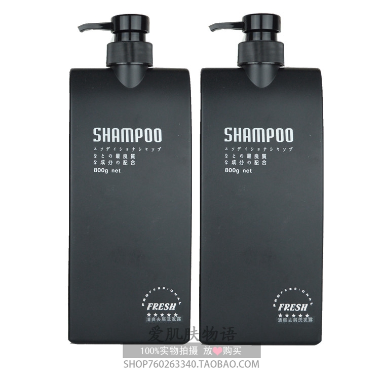 正品SHAMPOO日本清之新洗发水清新去屑清爽超柔顺无硅油洗发露乳