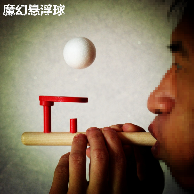 吹吹乐魔幻悬浮吹球器魔术悬浮球儿童益智亲子游戏玩具