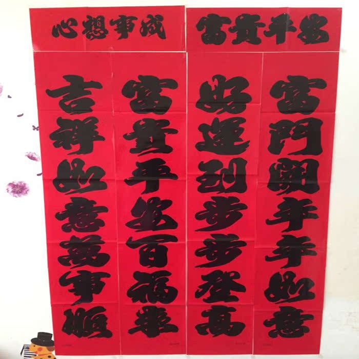 2016年对联春联铜版纸红卡黑字印刷对联广告对联批发厂家直销