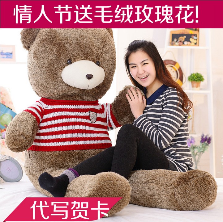 超大号泰迪熊公仔毛绒玩具TED熊毛衣抱抱熊布娃娃玩偶生日礼物女