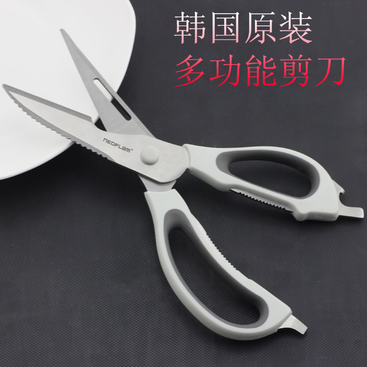 出口韩国 多功能厨房剪刀可启瓶盖功能强力鸡鸭骨剪刀家用剪刀