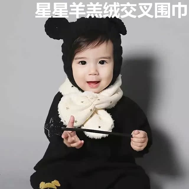 韩国代购同款冬季潮厚儿童宝宝保暖围脖围巾金色星星加绒围巾交叉