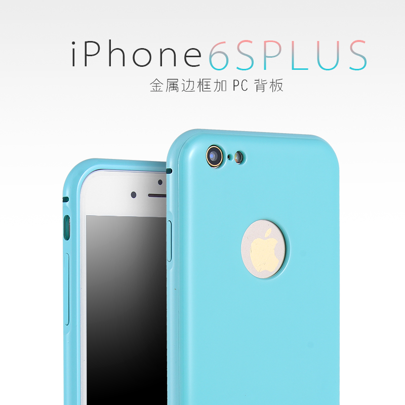 智如 iPhone6 plus手机壳苹果6 plus金属边框手机壳5.5保护套