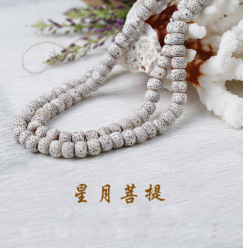 纯天然高密正月星月菩提子108颗藏式男女款情侣手串毛衣项链念珠