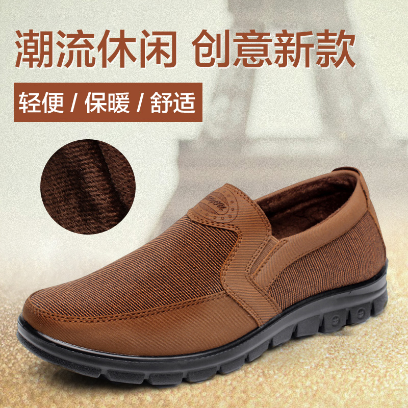 新款老北京布鞋男士二棉休闲鞋防滑软底爸爸鞋舒适透气中老年棉鞋