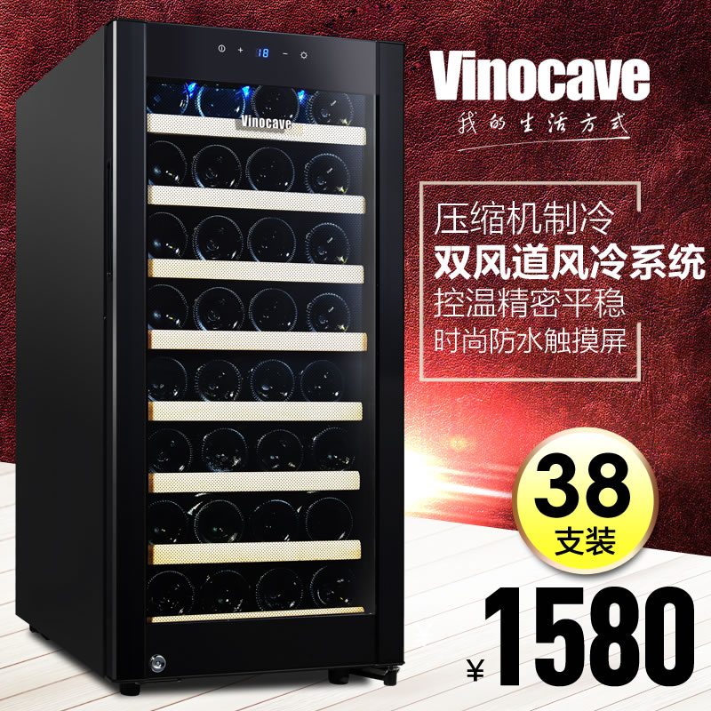 Vinocave/维诺卡夫 CWC-100A 红酒柜恒温酒柜 家用小酒柜冷藏冰吧
