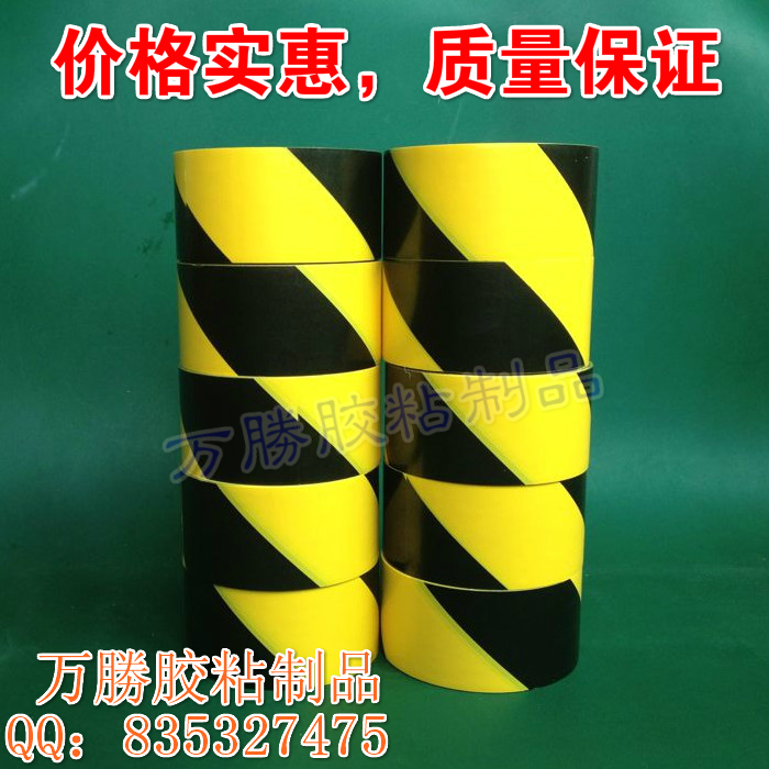 特价黑黄警示胶带 PVC车间划线地板胶 黄黑斑马线胶带48mm*20y