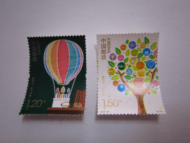 2014-19教师节邮票