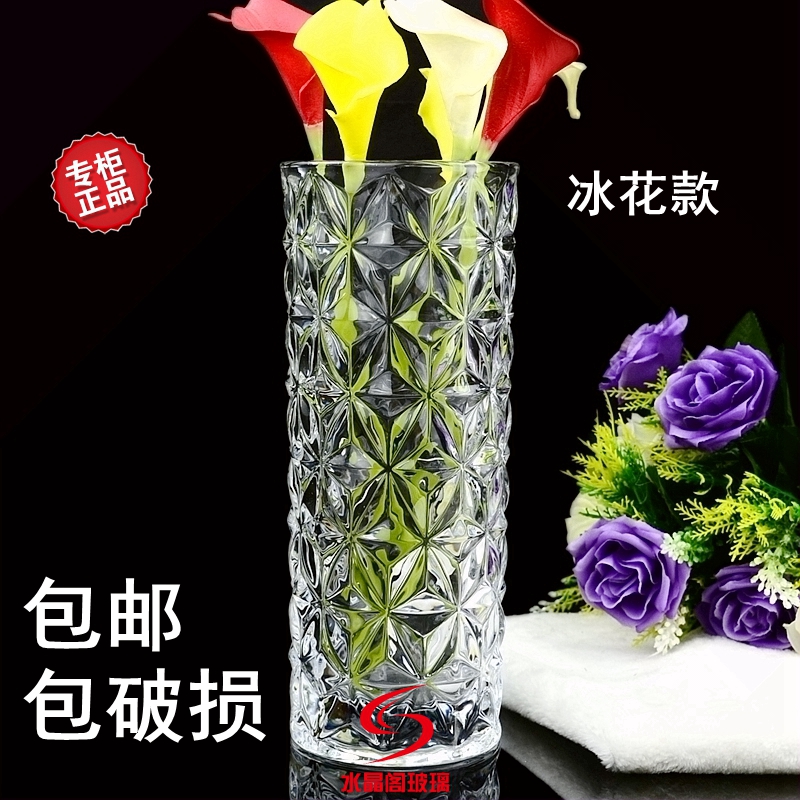富贵转运竹玻璃花瓶摆件 透明水培百合玫瑰现代简约直筒花瓶包邮