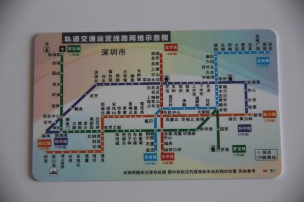 广东深圳通公交卡地铁卡普通卡可定制迷你公交卡可制作企业图案