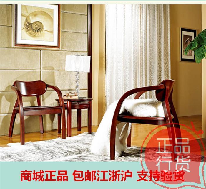 简约现代中式美国红橡木家具全实木圈椅休闲椅小茶桌情人椅组合