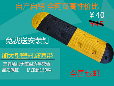 浙东铸钢尼龙橡塑减速带橡胶公路减速垄交通设施塑料板道路缓冲带