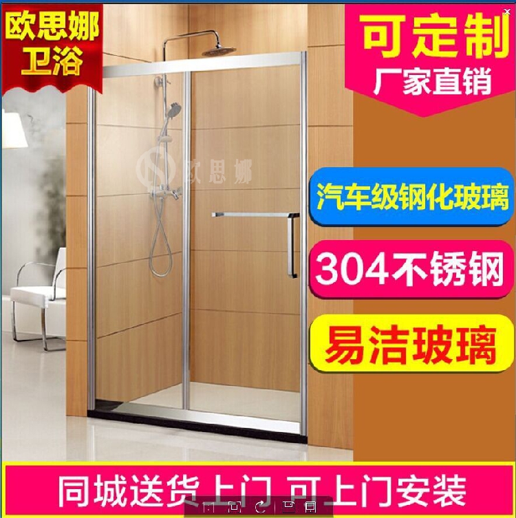 品牌钢化玻璃全304不锈钢房 淋浴门A级钢化卫浴玻璃门 正品销售