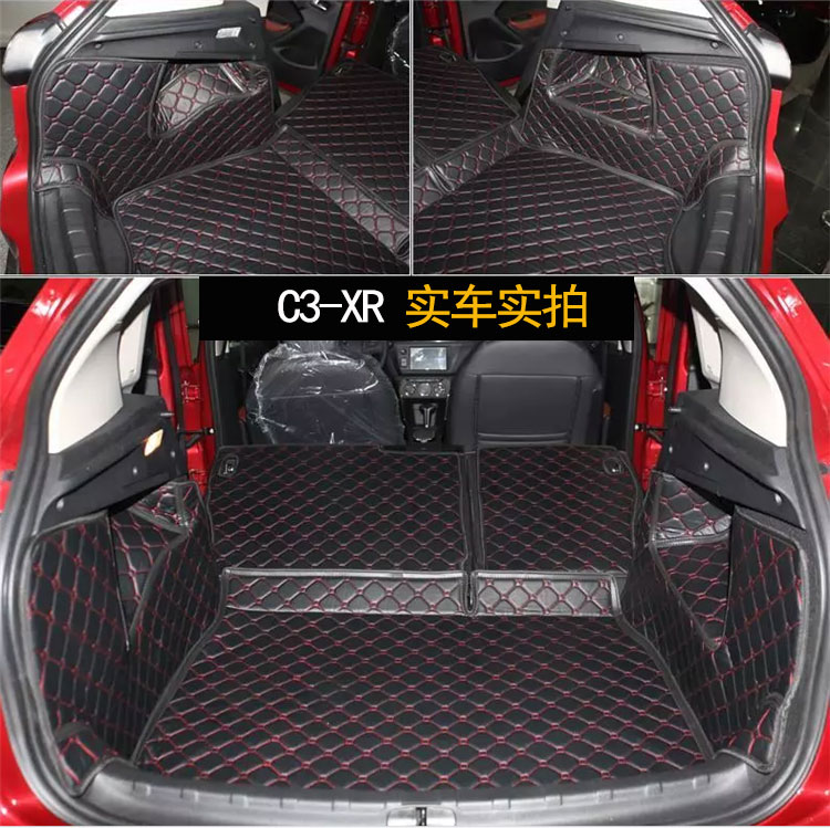 2015新款荣威350 荣威W5四驱 足球纹全包围后备箱垫热卖中