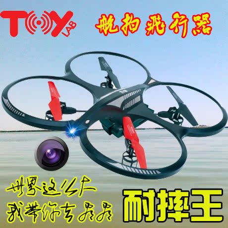 遥控飞机耐摔 航拍飞行器四轴摇控模型 儿童玩具直升机超大无人机