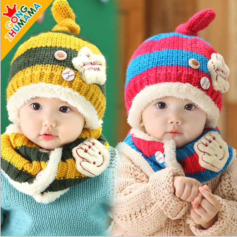 爆款秋冬儿童帽子 婴儿帽子 宝宝冬季针织护耳帽围脖套装2件套