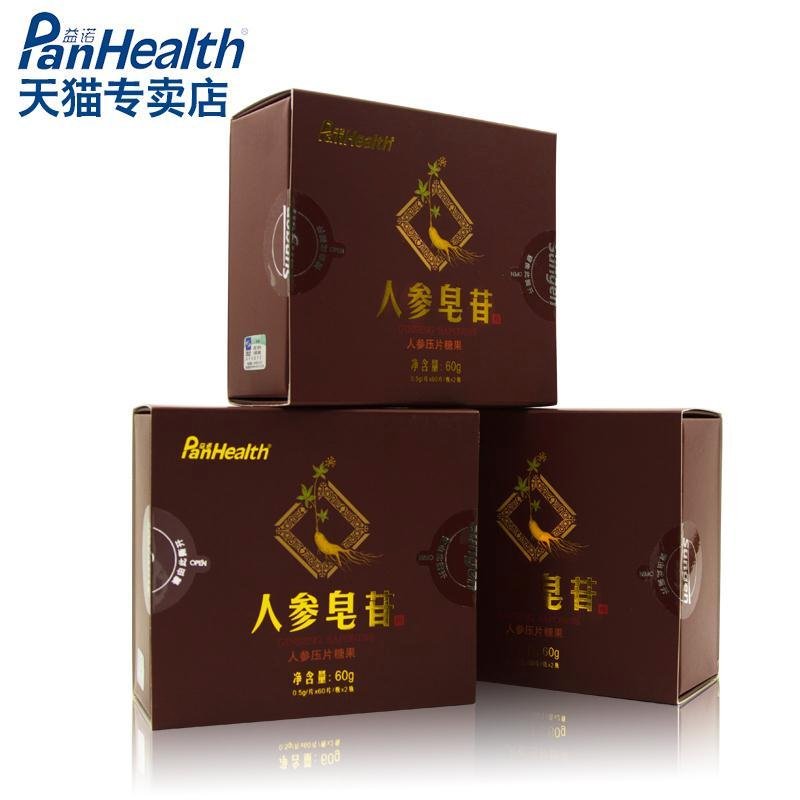 [3盒装]益诺人参皂苷Rh2Rg3护命素120片*3人参皂甙粉正品
