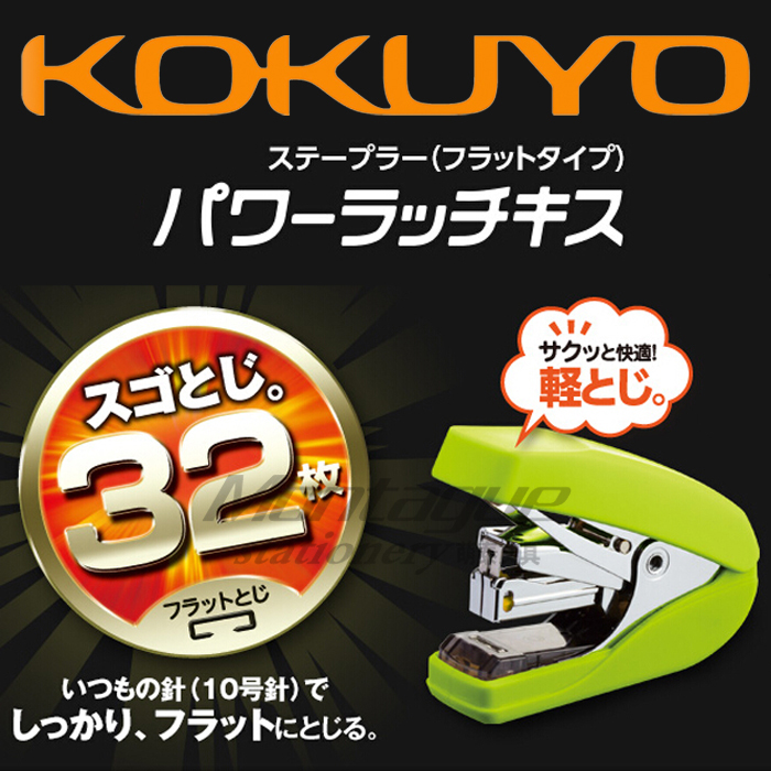 日本KOKUYO国誉|SL-MF55|迷你平针款|10号钉进口订书机可订32枚纸