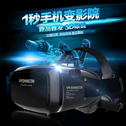 新款VR 虚拟现实眼镜谷歌魔镜苹果3D立体头盔4 游戏头盔手机影院