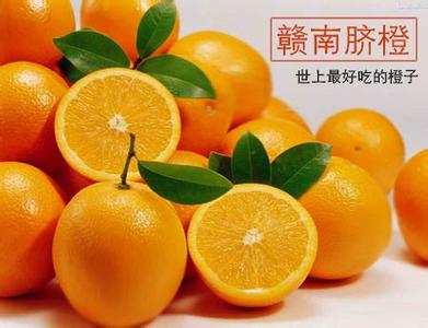【尝鲜】正宗赣南脐橙5斤装 江西特产新鲜水果橙子赣州寻乌脐橙