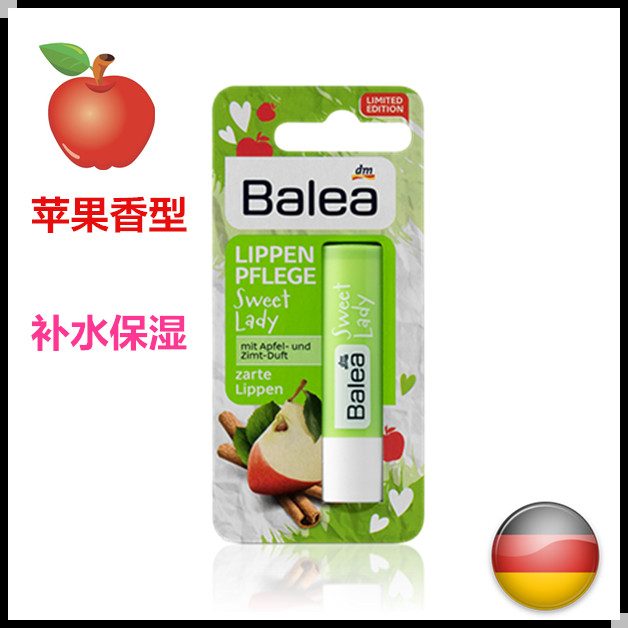 德国原装进口Balea 天然苹果滋润护唇膏 持久保湿 无色 淡化唇纹