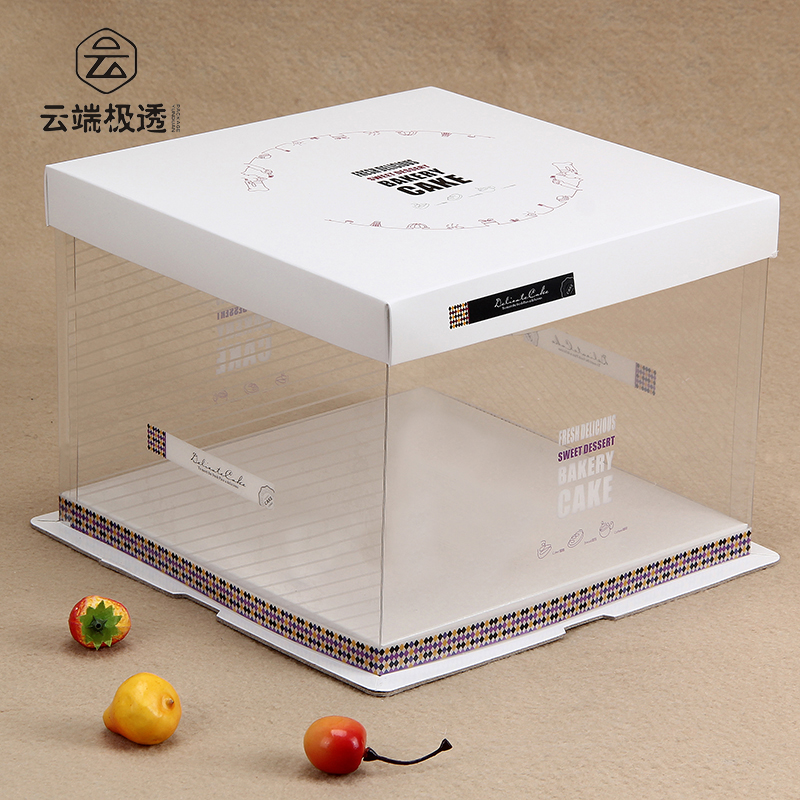 飞龙彩印6寸8寸10寸透明蛋糕盒塑料包装 方形蛋糕盒批发厂家包邮