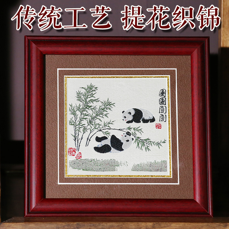 熊猫相框摆件四川特色工艺品蜀锦蜀绣中国风特色送老外出国礼物