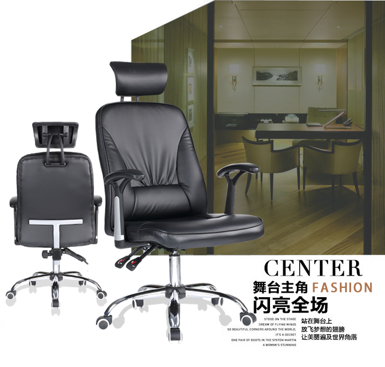 包邮高品质电脑椅 家用办公椅 职员椅人体工学椅升降转椅特价椅子