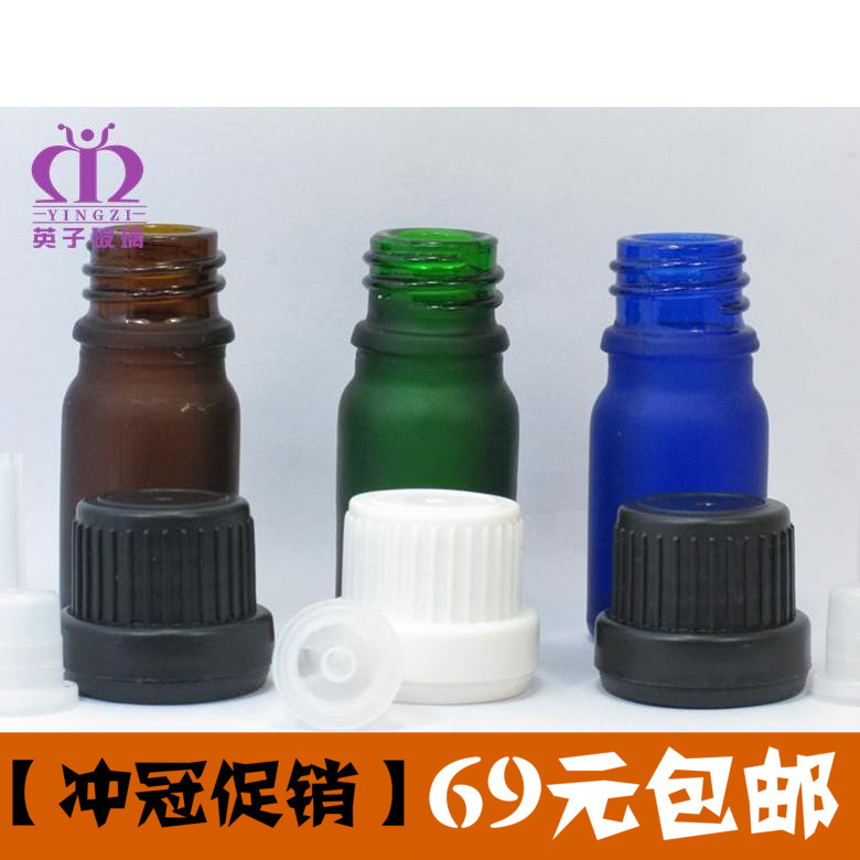 5毫升蒙砂精油瓶子 精油玻璃调配工具 DIY用具 分装瓶 小小空瓶子