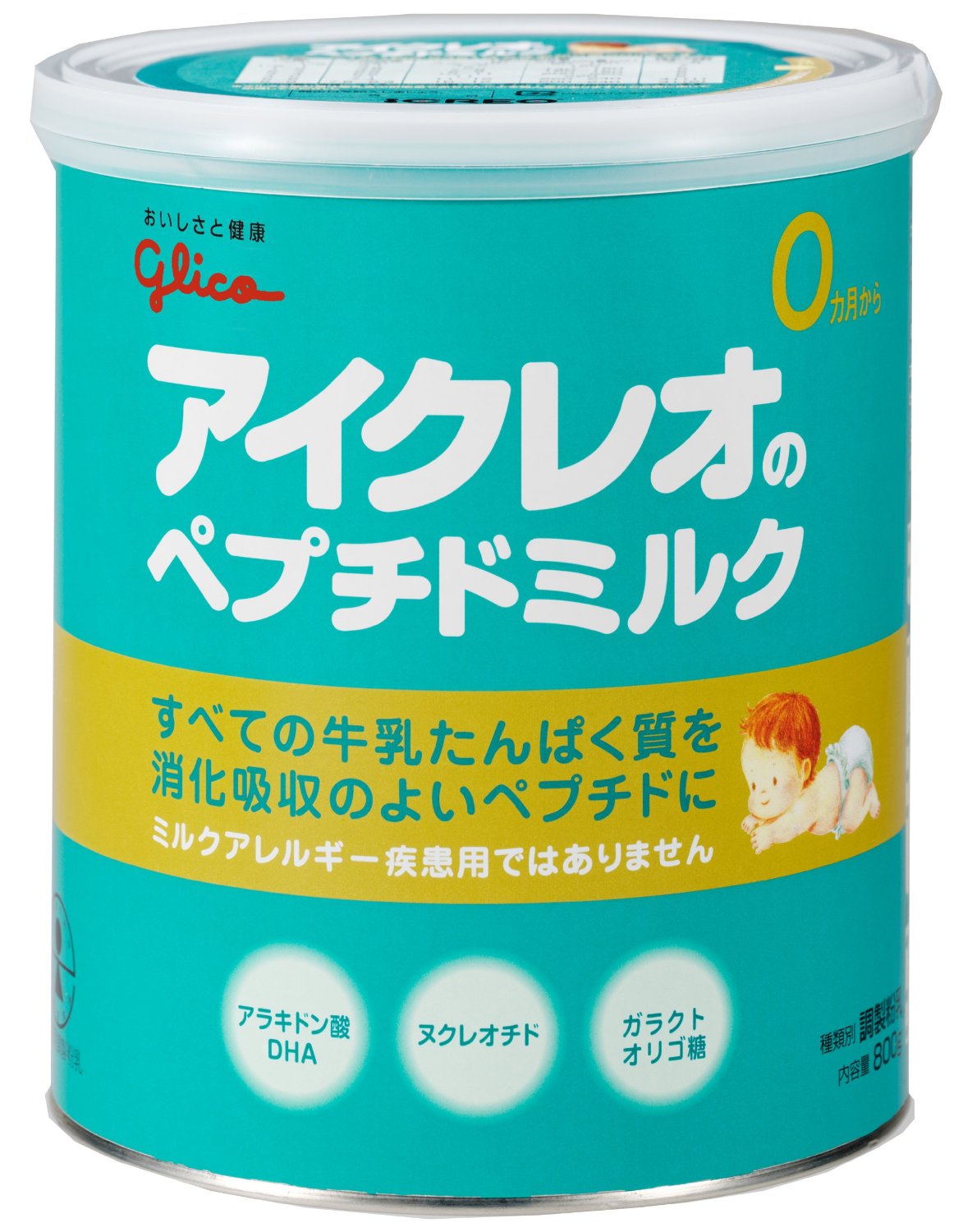 日本代购原装进口固力果婴儿牛奶粉抗过敏奶粉防腹泻正品8罐直邮