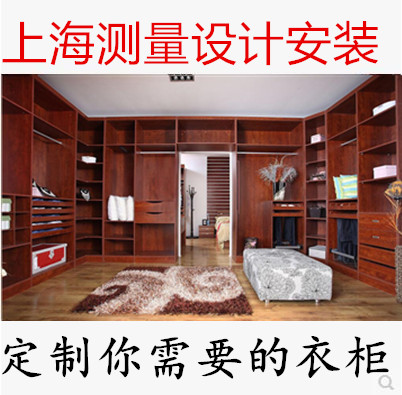 家具定制定做上海简约衣柜大衣橱开放式衣帽间整体组合现代推拉门