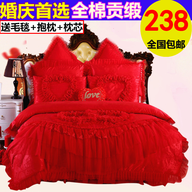 恋人水星新婚庆四件套大红纯棉蕾丝结婚床品六八十多件套床上用品