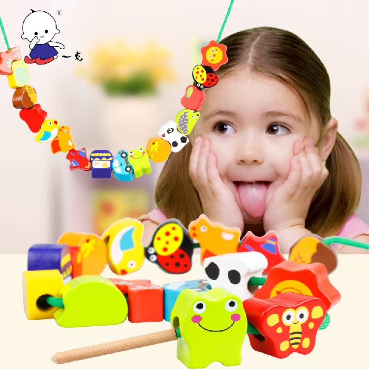包邮一点DIY木制大颗粒串珠1-2-3-4儿童宝宝益智力玩具穿珠子早教