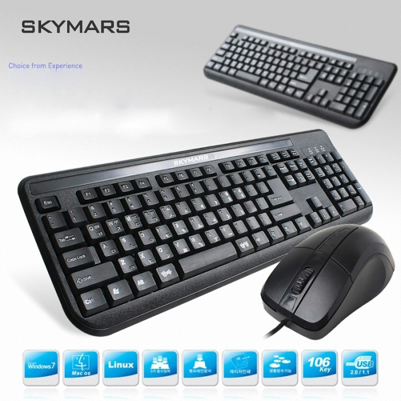 SKYMARS USB有线键盘鼠标套装 游戏 笔记本台式电脑键盘光电鼠标