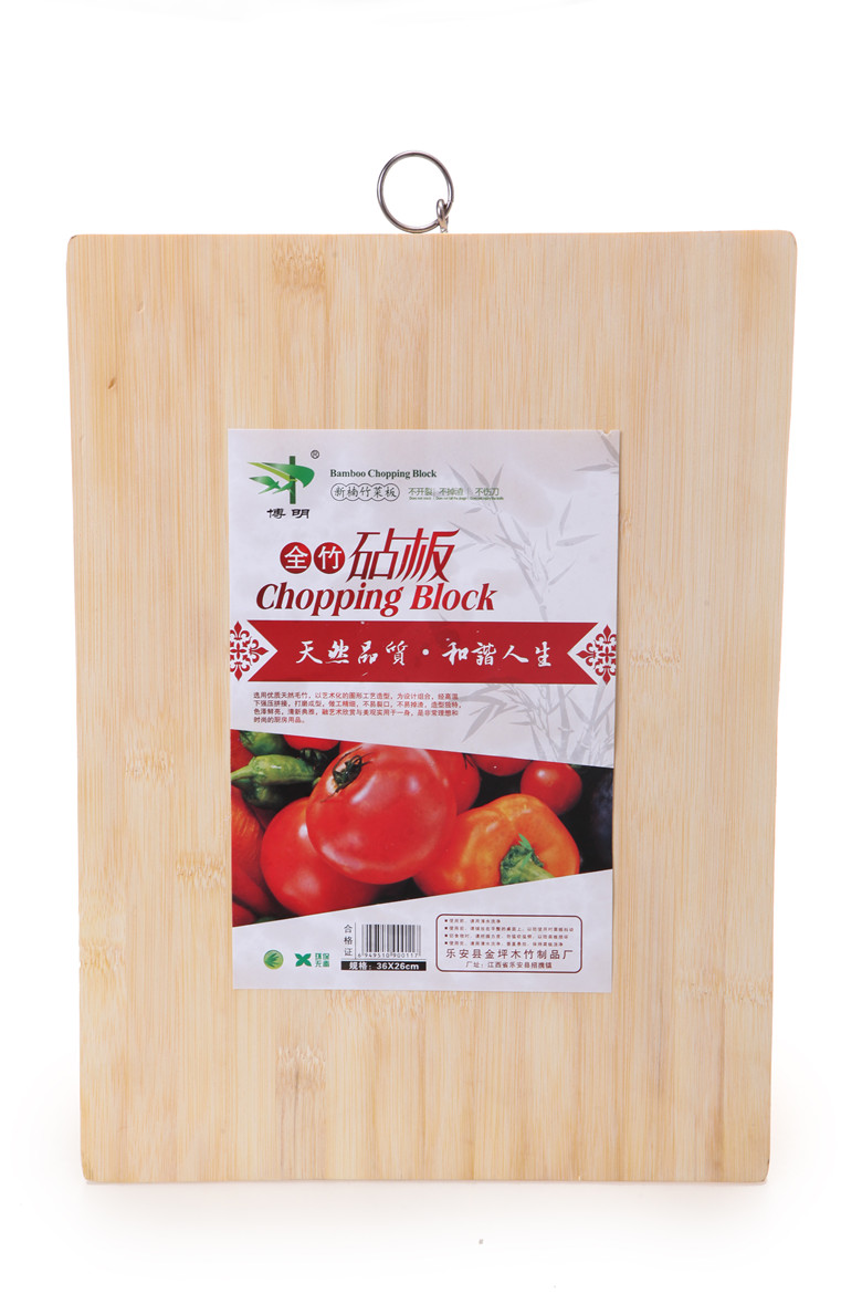 特价 楠竹砧板环保抗菌案板切菜板厨房用品生食熟食分开刀板面板