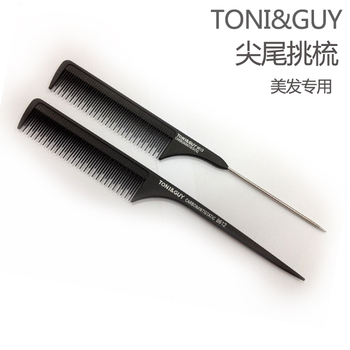 托尼盖专业理发梳子长短齿尖尾美发剪发卷发盘发分区梳挑梳影楼