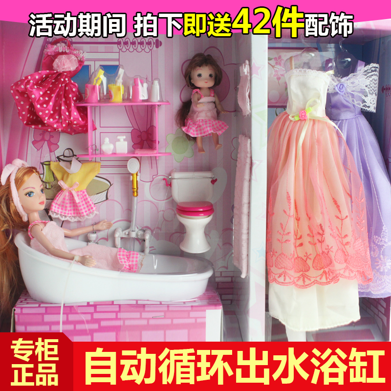 女孩玩具芭比娃娃套装大礼盒婚纱公主梦幻衣橱服洋娃娃儿童过家家