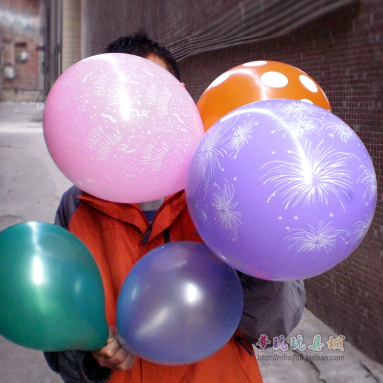 热卖儿童玩具 加厚大号珠光彩色气球挂板10只/包婚庆用品特价批发