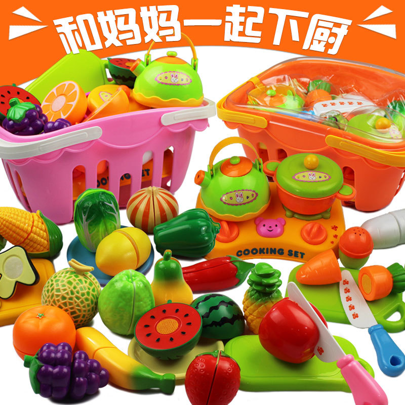 包邮儿童切水果蔬菜玩具切切乐套装宝宝切切看仿真厨房塑料3岁