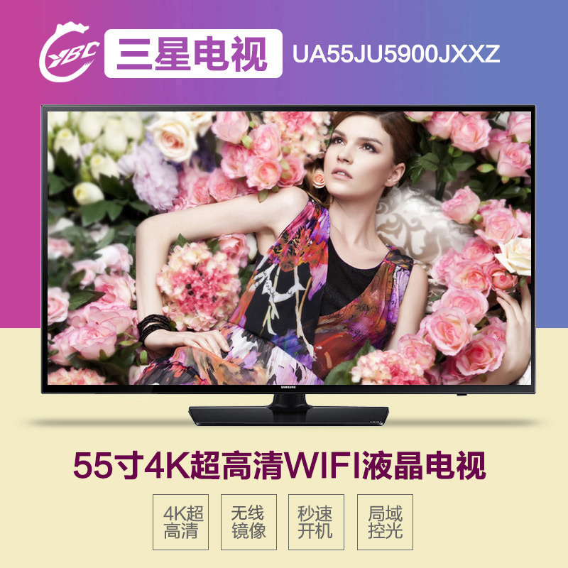Samsung/三星 UA55JU5900JXXZ 55英寸4K超清智能平板液晶电视现货