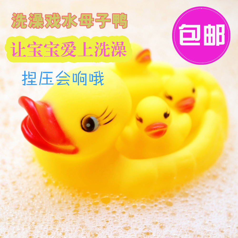 宝宝洗澡沐浴玩具可爱浮水小黄鸭会响婴儿戏水小鸭子捏捏叫家庭
