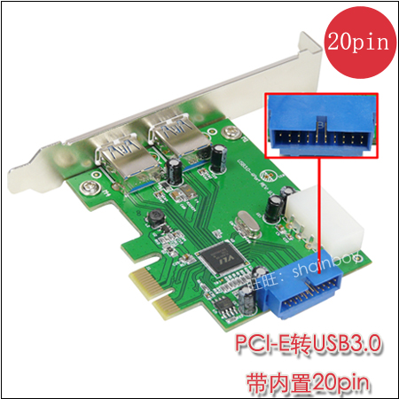 清仓 PCI-E转USB3.0转接卡 VL800芯片 20PIN+2口USB3.0