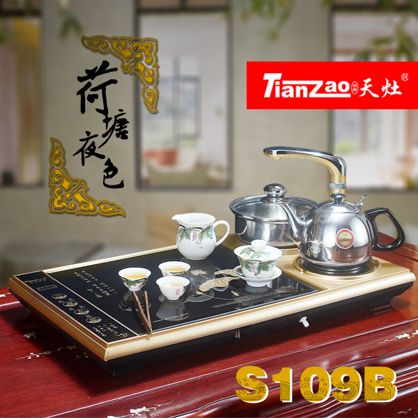Tianzao/天灶S109B四合一电磁炉电茶炉茶具套装玻璃茶盘礼品包邮