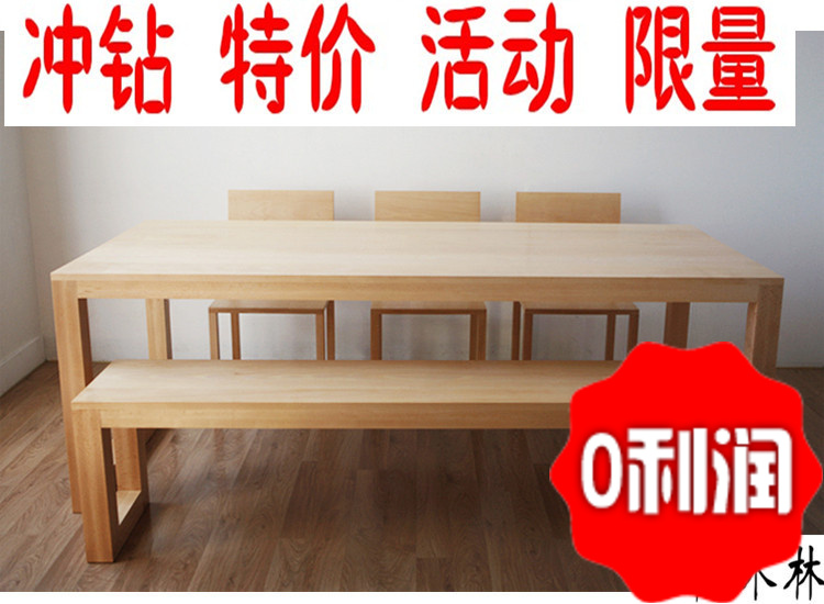 日式纯实木餐桌家具不伸缩白橡木餐厅家具方形餐桌餐椅组合最低价