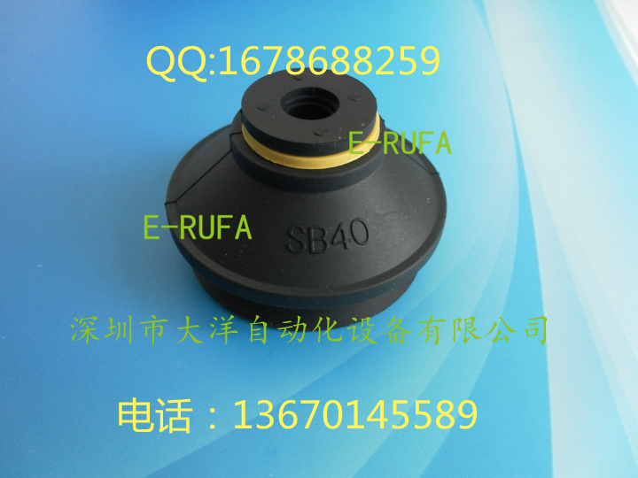 PIAB真空吸盘B40-2气动元件SB40黑色橡胶吸嘴机械手配件工业吸嘴
