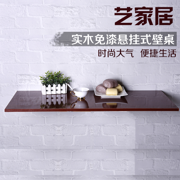 新款上市桌子时尚简约家用实木多颜色多尺寸折叠桌壁桌